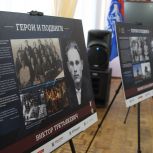 Единороссы организовали передвижную выставку «Герои и подвиги» в ЛНР