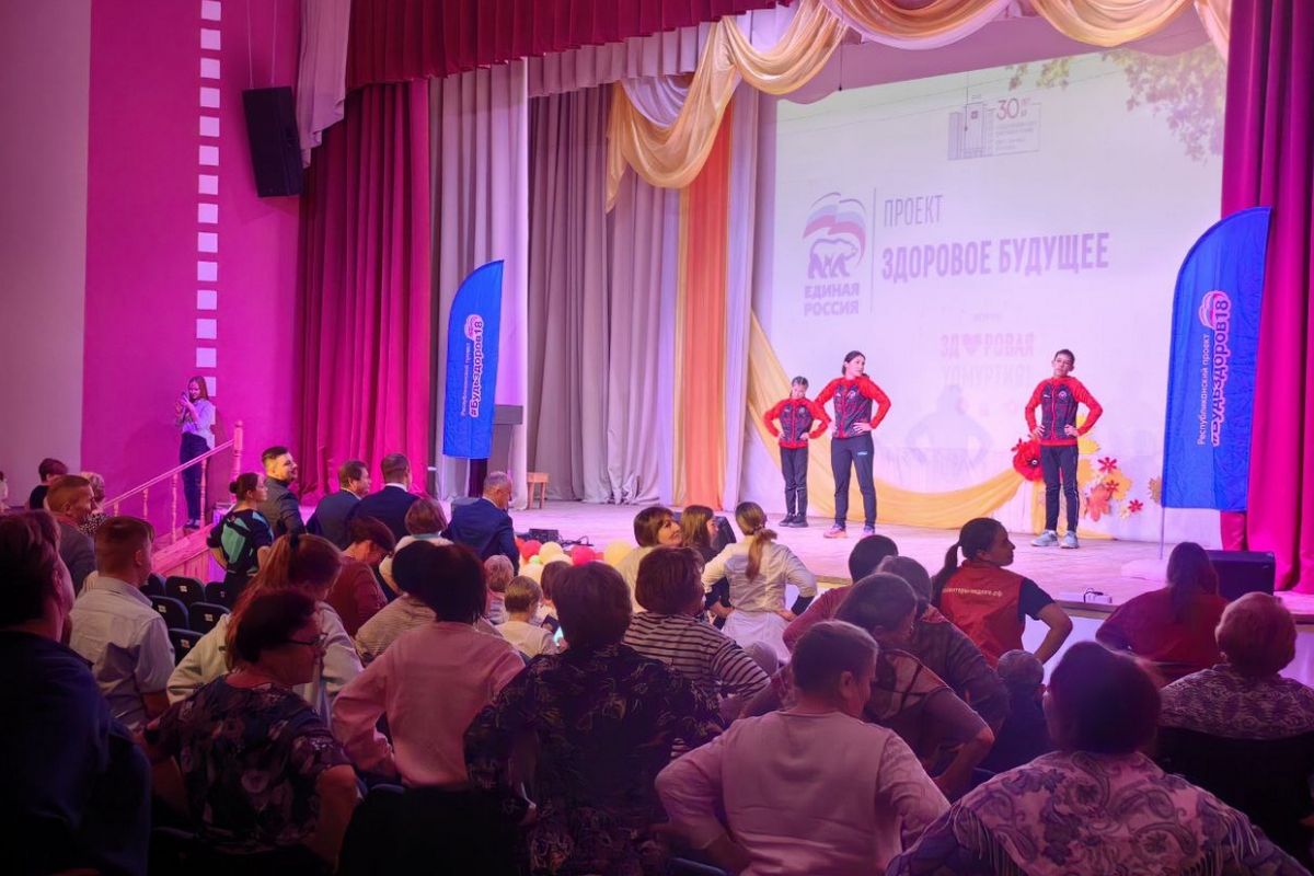 В рамках проекта «Единой России» в Вавожском районе прошел форум здоровья