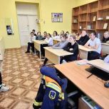 Сотрудники службы спасения провели для особенных детей классный час