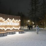 Дмитрий Жаромских осмотрел ход благоустройства парка Евгения Козлова в Надыме