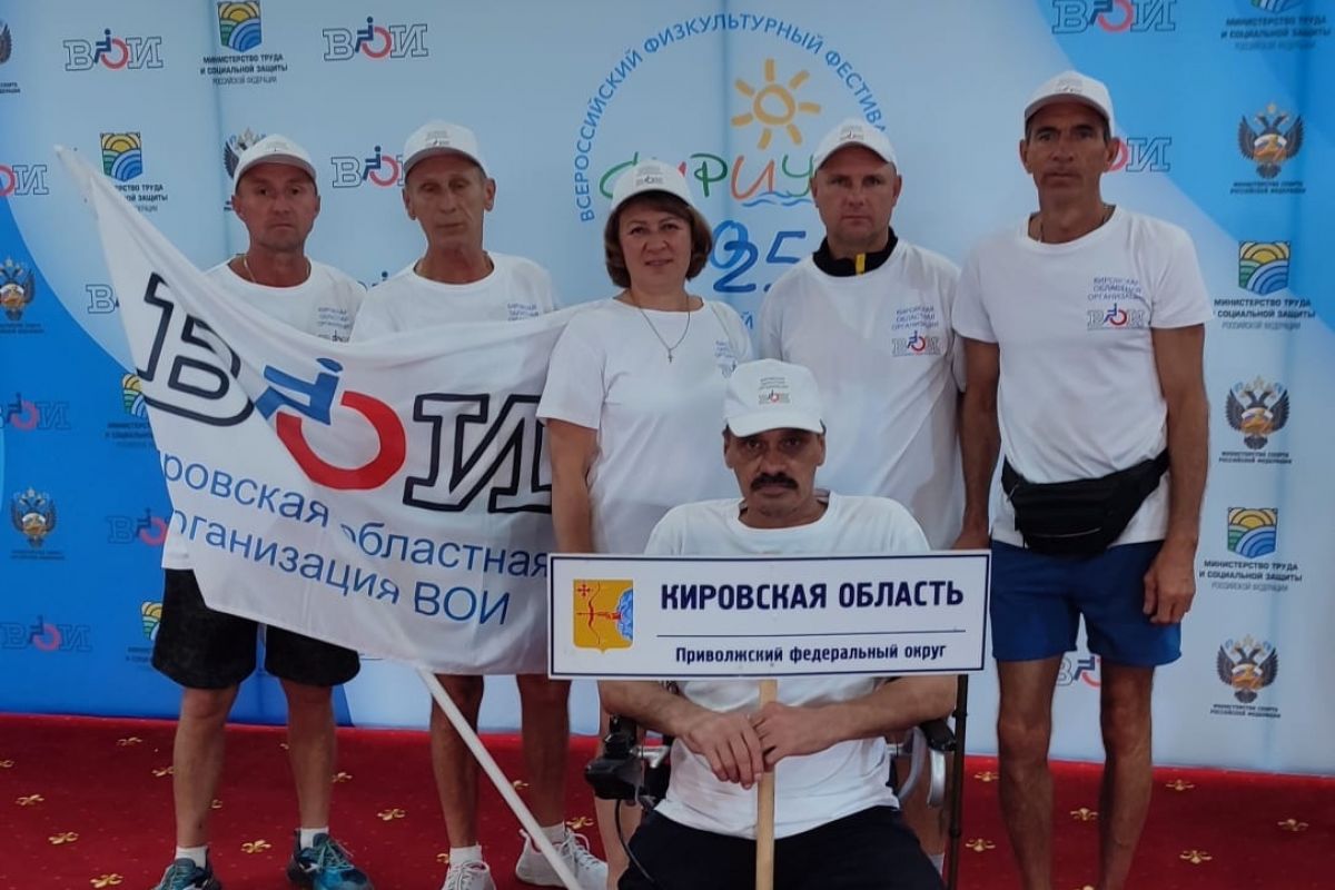 Кировчане успешно выступили на Всероссийском фестивале в Сочи