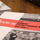Ямальский проект «ГОРЕМ-36. Война и Мир» номинирован на Международную премию «Готов к Победам» в номинации «Прорыв года»
