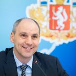 Коллектив Свердловского регионального отделения партии «Единая Россия» поздравляет Дениса Паслера с Днем Рождения