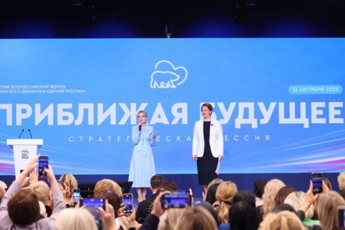 Стратегическая сессия «Приближая будущее»