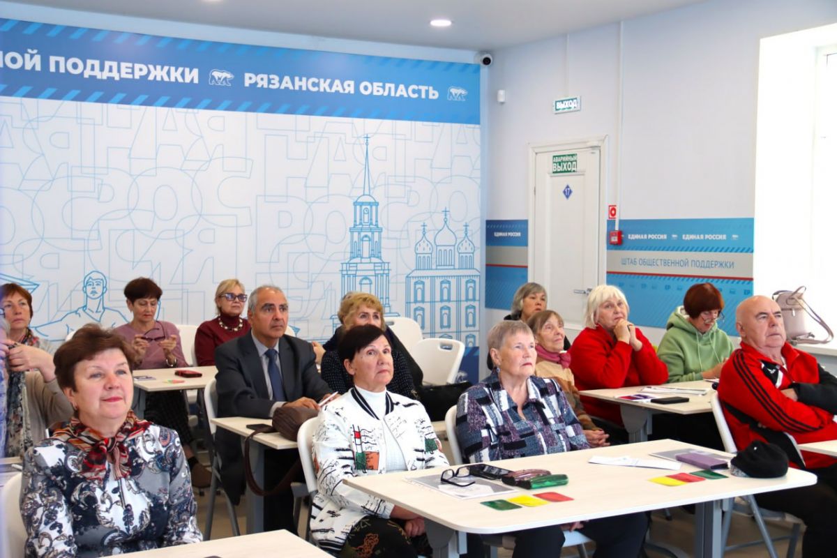 В штабе общественной поддержки «Единой России» состоялся мастер-класс по киберграмотности для пожилых рязанцев