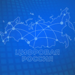 В Челябинской области «Единая Россия» провела первое заседание рабочей группы по искусственному интеллекту