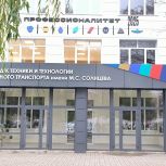 Народная программа в действии: «Единая Россия» проинспектировала капремонт в колледже имени М.С. Солнцева