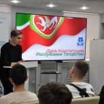 От лекций до кухни: В Штабе общественной поддержки изучили Конституцию