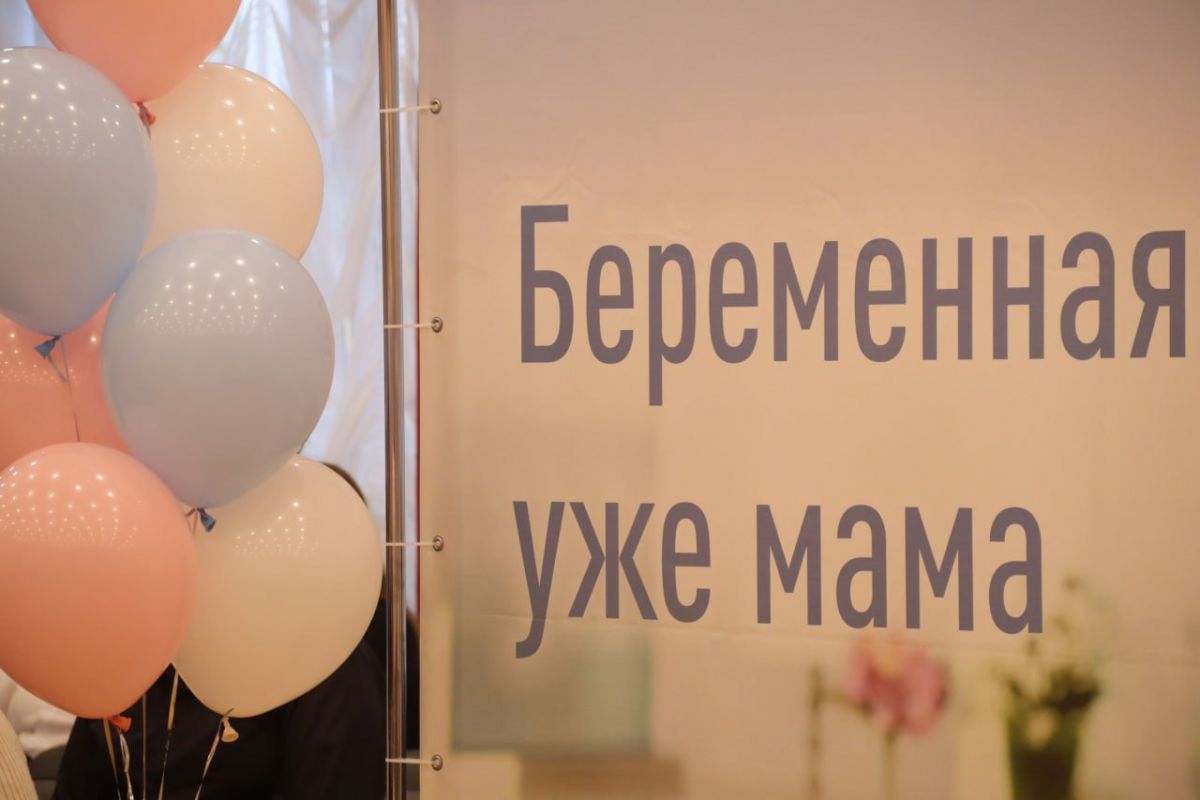 Во Владимире в шестой раз отметили День беременных