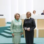 Светлане Кирилловой вручили удостоверение сенатора Российской Федерации