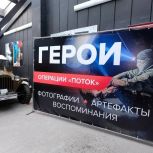 «Единая Россия» организовала в Донецке выставку о прорыве обороны ВСУ в Авдеевке, Дзержинске и Судже