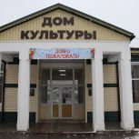 В селе Алтайского края при содействии «Единой России» капитально отремонтировали Дом культуры