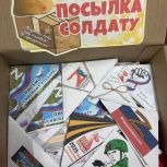 «Единая Россия» доставила бойцам-колымчанам помощь от родных и земляков