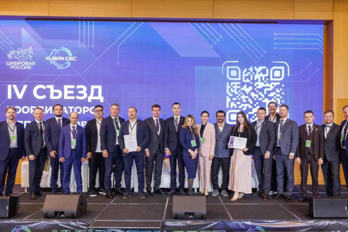 «Цифровая Россия» определяет векторы развития: команда Калмыкии отмечена на федеральном уровне