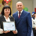 В Бугуруслане открыли обновленный детский сад