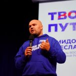 3000 студентов обсудили карьерные перспективы на форуме «Твой путь»
