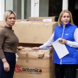 Депутат МГД Людмила Митрюк передала партию техсредств реабилитации для бойцов
