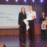 Фестиваль в память о подвиге стюардессы Надежды Курченко прошел в Ключевском районе