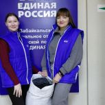 «Тепло для героя»: единство забайкальцев