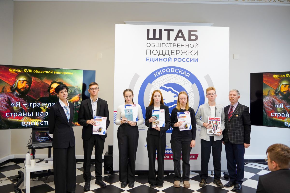 Я – гражданин страны народного единства