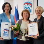 Ирина Субочева вручила награду победителю регионального этапа  премии «Человек труда» в Норильске