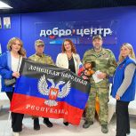 По инициативе «Единой России» в Радужном и Нягани в ХМАО состоялись уроки мужества с участниками СВО