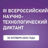 Обращение заместителя руководителя фракции «ЕДИНАЯ РОССИЯ», Первого заместителя председателя Комитета по региональной политике и местному самоуправлению от Сергея Ивановича Морозова