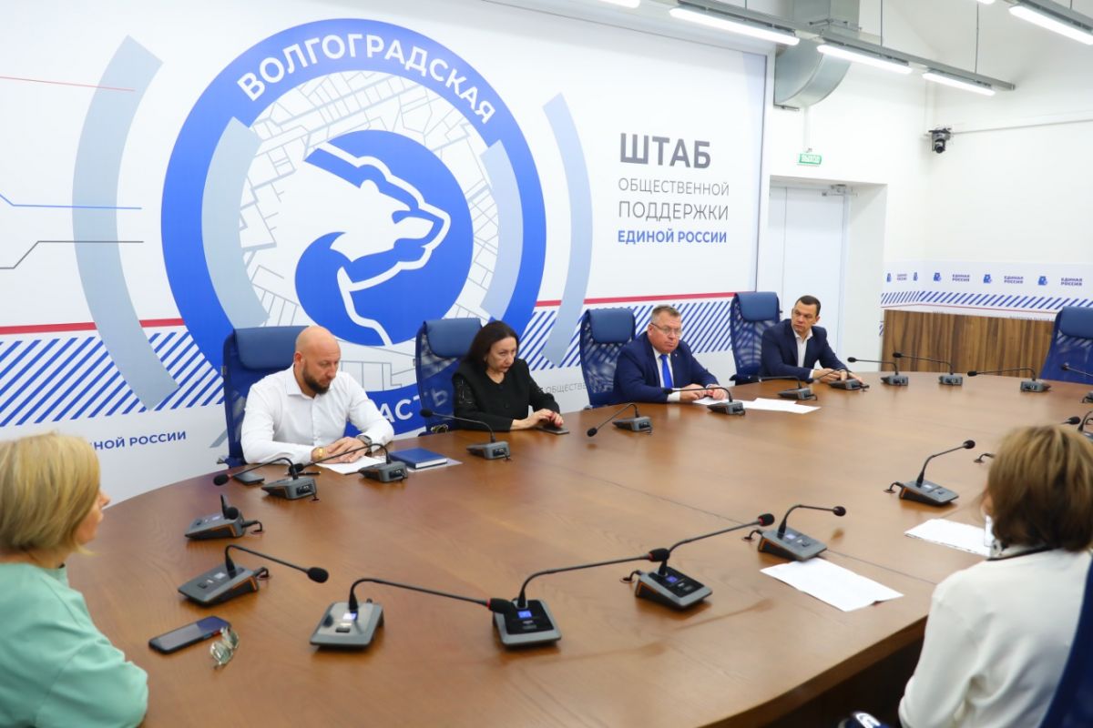 В Волгоградской области подвели промежуточные итоги работы партийного проекта «Единая страна – доступная среда»