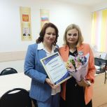 Елена Новицкая поздравила школьных учителей и директоров с профессиональным праздником