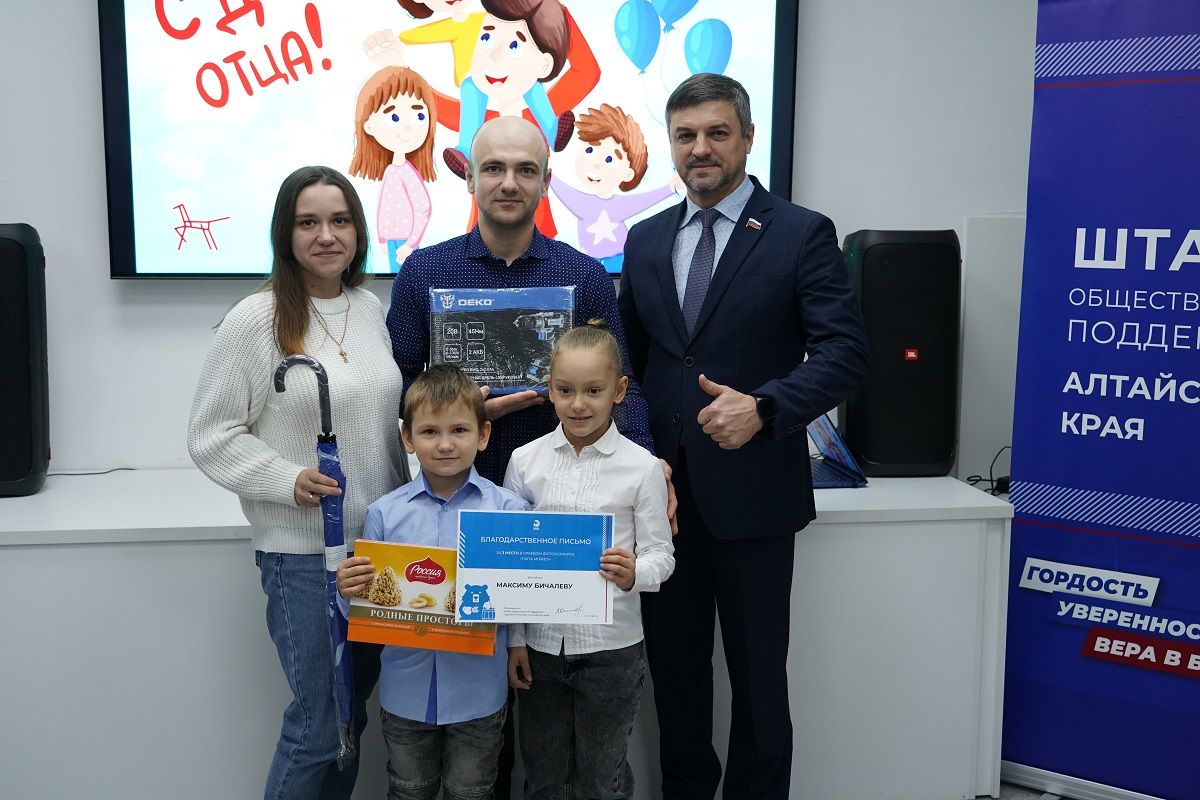 Папа может: семейный квартирник прошел в штабе общественной поддержки «Единой России»