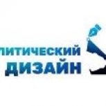 Высшая партийная школа «Единой России» начала набор слушателей на пилотный учебный модуль «Политический дизайн»