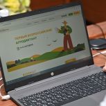 Алтайский край присоединился к Всероссийскому агродиктанту