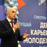 «День карьеры молодежи» стартовал на Вологодчине: о перспективах работы в регионе узнают более 5000 школьников