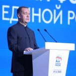Дмитрий Медведев поддержал предложение о расширении Женской политшколы «Единой России»