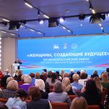 Подготовка к ЕДГ-2026, сбор предложений в новую народную программу, масштабирование лучших практик: Владимир Якушев обозначил задачи активу «Женского движения Единой России»