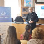 В Черниговке с молодёжью обсудили темы нравственного воспитания и духовных ориентиров