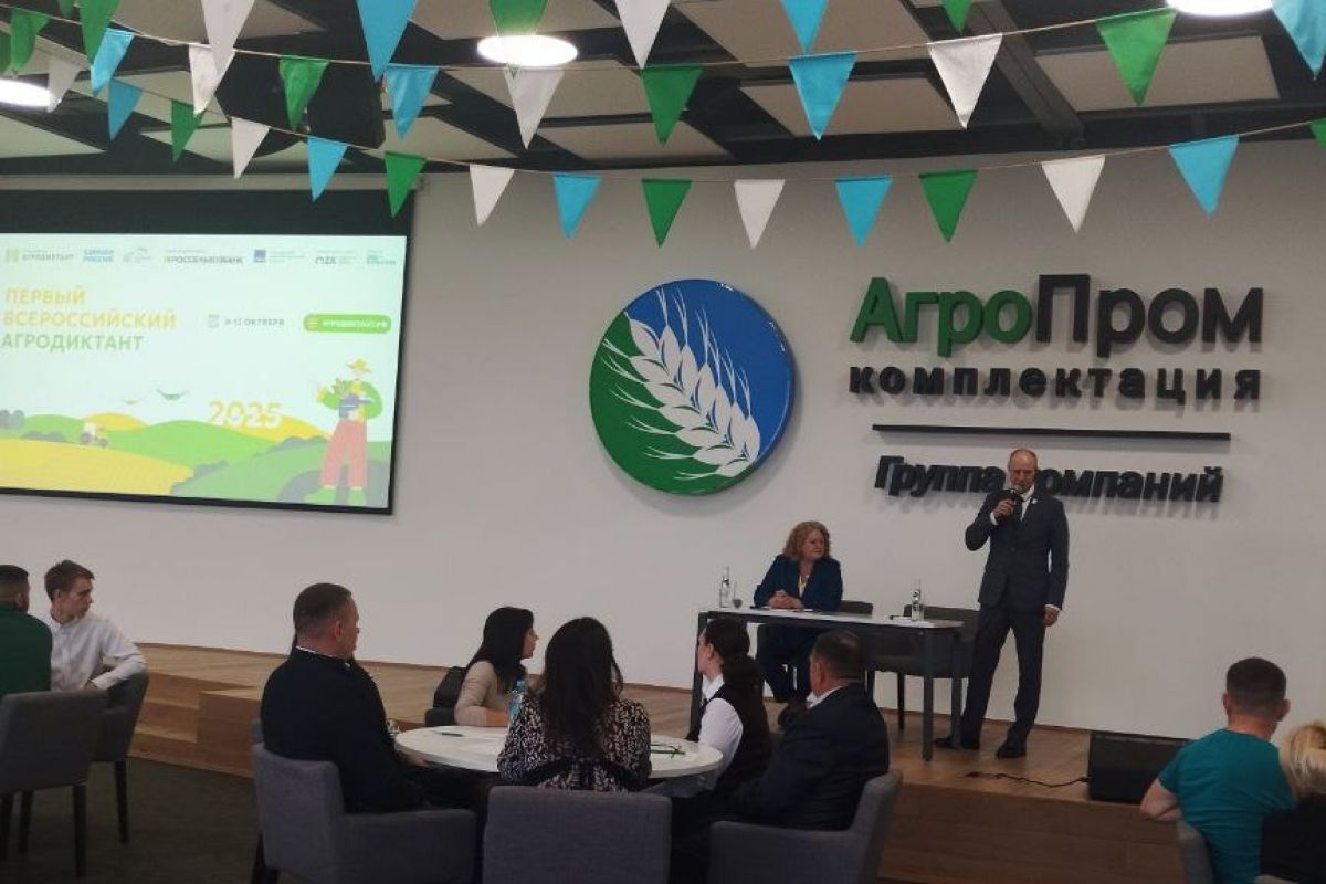 Сотрудники «Агропромкоплектации» присоединились в партийной акции Агродиктант