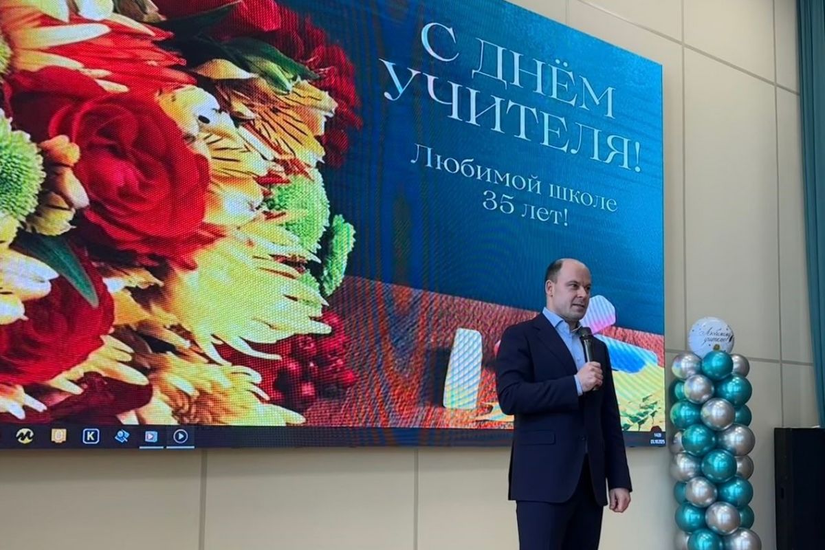 Депутат «Единой России» Виктор Чигвинцев поздравил школу №111 Первомайского района с юбилеем