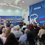 «Единая Россия» наградила волонтеров СВО и вручила сертификаты выпускницам программы «Жизнь после Победы»