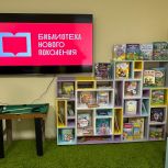 В Верещагинском округе открылась первая библиотека нового поколения