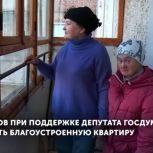 Сергей Бидонько помог приобрести квартиру жительнице Североуральска, которая воспитывает ребенка с ОВЗ