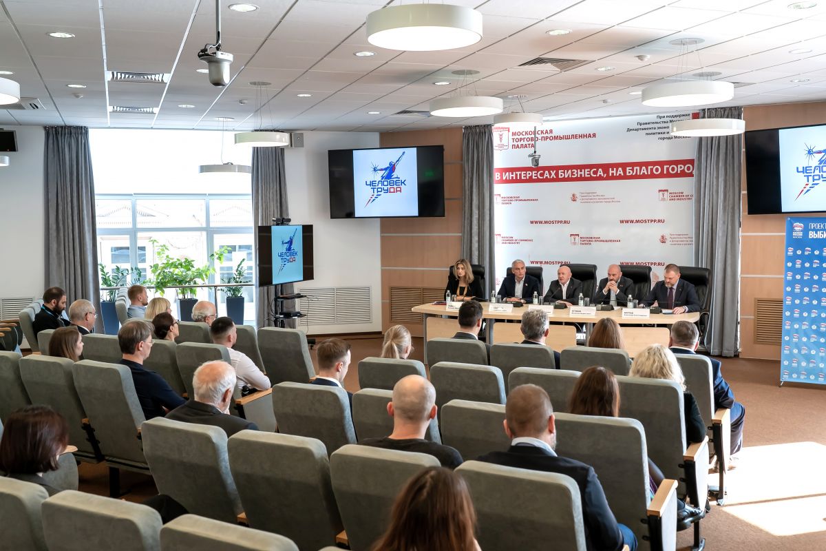 В Москве наградили лауреатов регионального этапа премии «Человек труда»