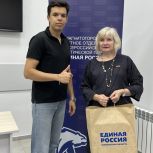 «Единая Россия» чествует победителей «Диктанта Победы»