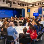 Форум «Крепкая семья»: обмен опытом и развитие социальной поддержки семей в регионах