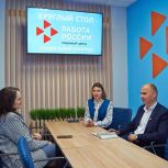 В кадровом центре Краснопартизанского района проведен круглый стол