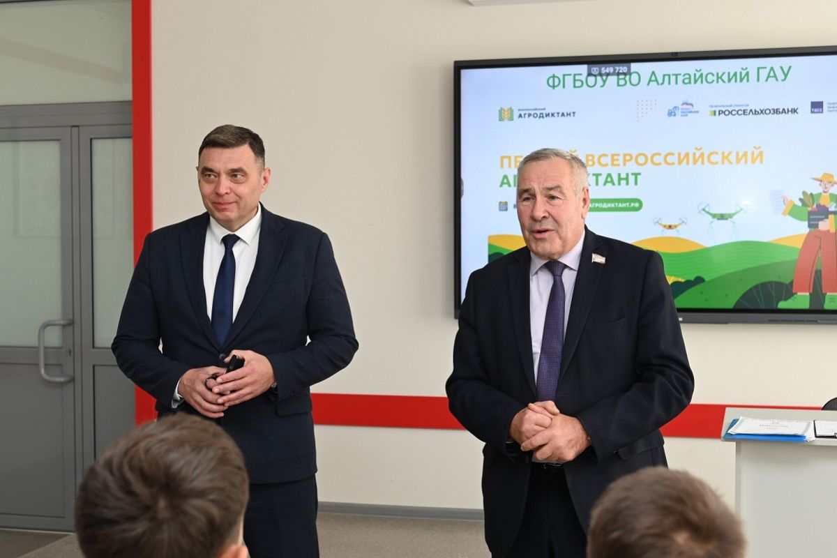 Алтайский край присоединился к Всероссийскому агродиктанту