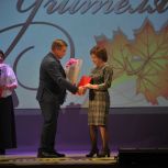 Партийцы «Единой России» Нязепетровского округа приняли участие в награждении учителей