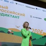 Самарский фермер написал «Агродиктант» на главной площадке выставки «Золотая осень»