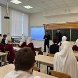 В Чечне единороссы рассказали школьникам о перспективных IT-специальностях