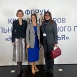 Сусанна Аникитина-Юнгблюд награждена за успешную реализацию партпроекта «Крепкая семья»